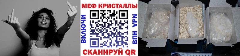 МЯУ-МЯУ 4 MMC  где продают   Альметьевск 