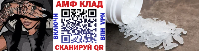 сайты даркнета наркотические препараты  blacksprut зеркало  Альметьевск  Первитин Декстрометамфетамин 99.9% 