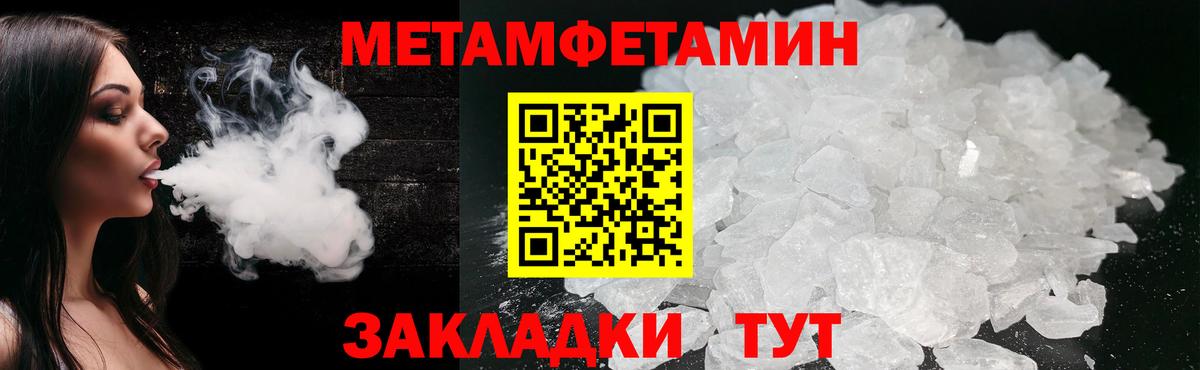 МЕТАМФЕТАМИН витя  Вход с VPN  Альметьевск  МЕТАМФЕТАМИН витя 