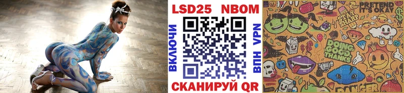 Наркотические марки 1,5мг  Альметьевск 