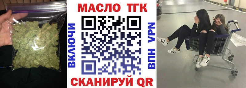 ТГК вейп  Альметьевск 