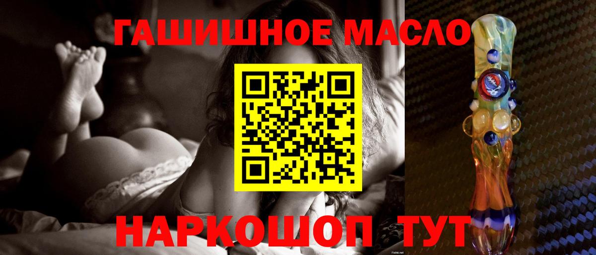 Альметьевск  Дистиллят ТГК концентрат  Вход с VPN 