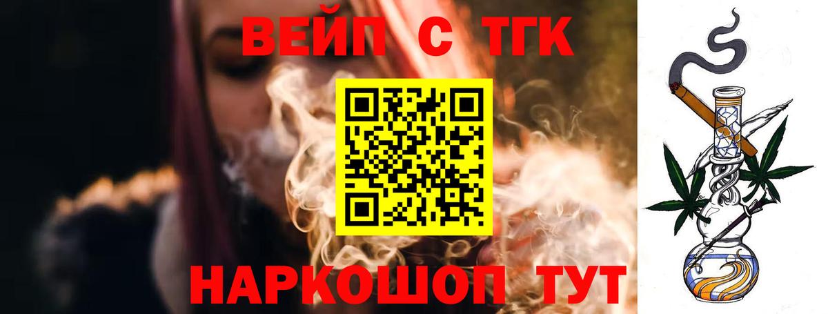 Дистиллят ТГК гашишное масло Альметьевск