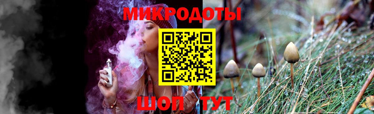 Галлюциногенные грибы Magic Shrooms  Вход с VPN  Галлюциногенные грибы прущие грибы  Альметьевск 
