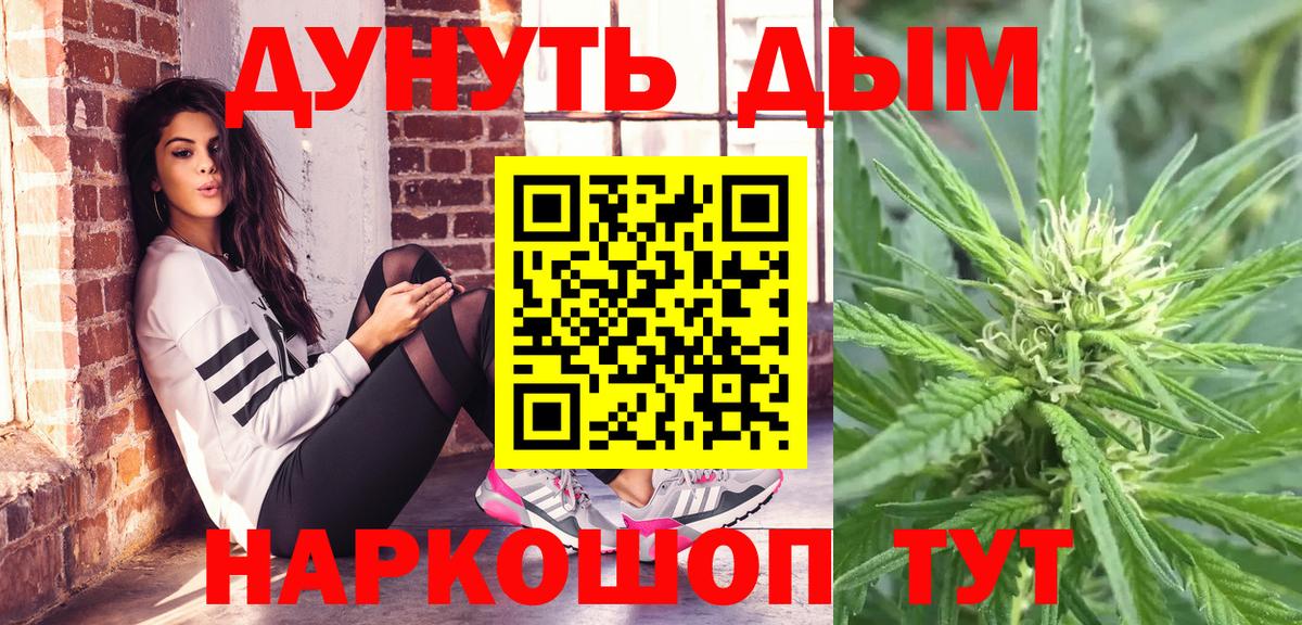 Бошки марихуана Amnesia  Вход с VPN  Альметьевск  Марихуана конопля  Бошки марихуана сатива 